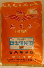 畜牧預(yù)混料產(chǎn)品庫(kù) 匯聚全球資源，賦能現(xiàn)代畜牧漁業(yè)飼料銷(xiāo)售